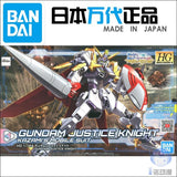 BANDAI gundam HGBD:R 04 1/144 JUSTICE KNIGHT - La bourse des jouets