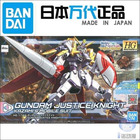 BANDAI gundam HGBD:R 04 1/144 JUSTICE KNIGHT - La bourse des jouets