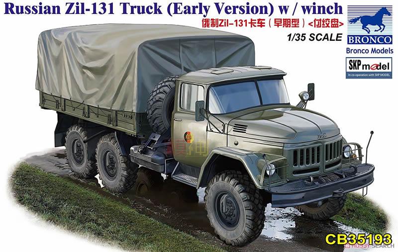 Echelle 1:35 camion Russe Zil-131 early type - La bourse des jouets