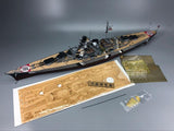 1/350 Bismarck Super Upgrade (pont en bois) - La bourse des jouets