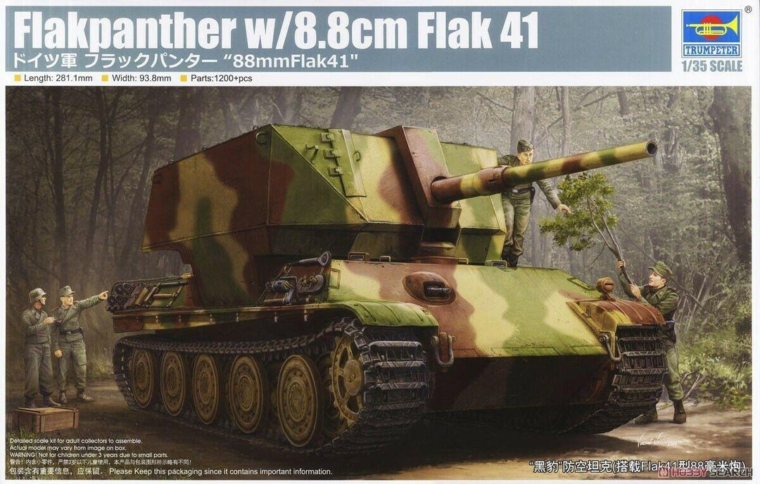 1/35 German Flakpanther w/8,8cm Flak 41 - La bourse des jouets