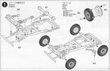 1/48 GAZ-67B Jeep russe Tamiya - La bourse des jouets