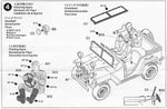 1/48 GAZ-67B Jeep russe Tamiya - La bourse des jouets