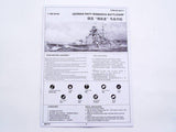 1:700 Bismarck Battleship 1941 - La bourse des jouets