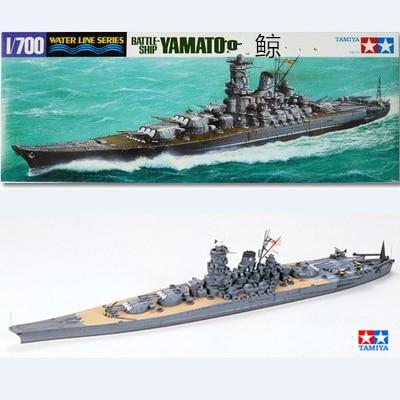 1:700 Tamiya Yamato - La bourse des jouets