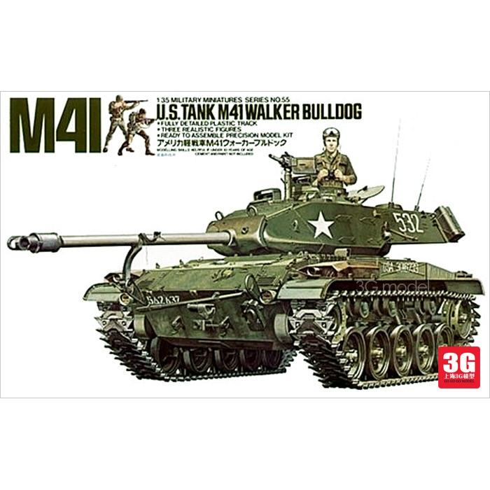 Char léger M41 Tamiya 1/35 - La bourse des jouets